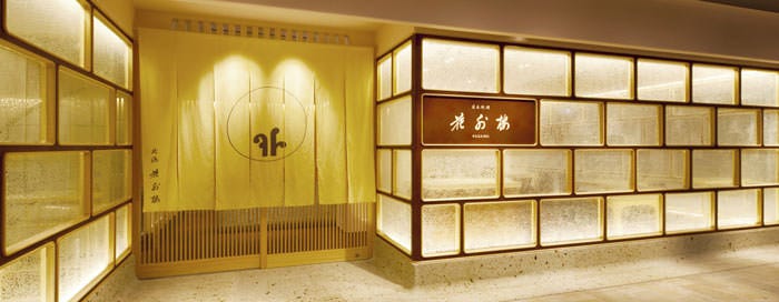 日本料理 花外楼 あべのハルカスダイニング店