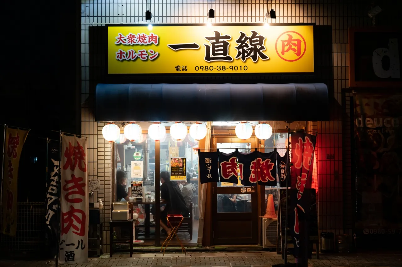 一直線