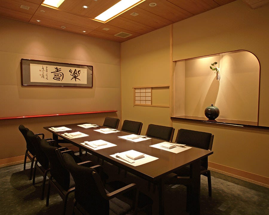 銀座 大志満 おおしま 銀座 懐石 懐石料理 ぐるなび