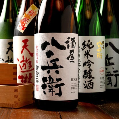 旨い日本酒が飲める 京都府の居酒屋でおすすめしたいお店 ぐるなび