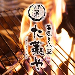 桃山御陵前で完全個室があるレストラン 居酒屋 飲食店