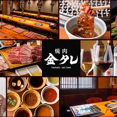 自由が丘で完全個室があるレストラン 居酒屋 飲食店
