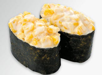 がってん寿司 本店 メニュー グランドメニュー ぐるなび