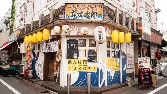 浜焼太郎 東長崎店 江古田 居酒屋 ぐるなび