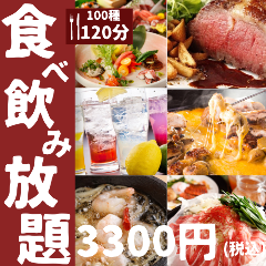 完全個室喫煙可 食べ飲み放題3300円 Gaya 盛岡 居酒屋 ぐるなび