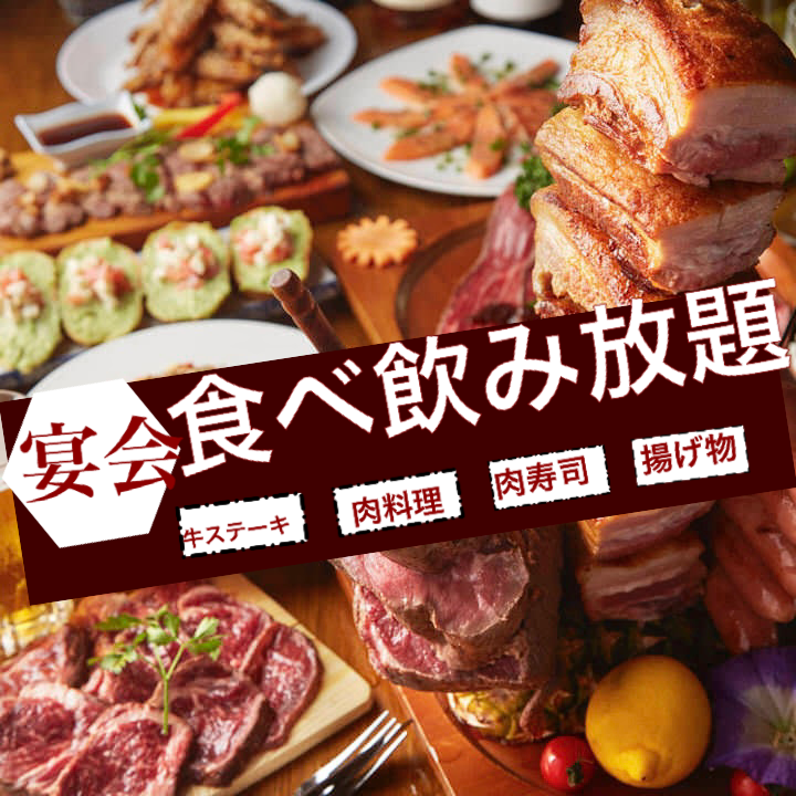 22年 最新グルメ 飯田橋 四ツ谷 神楽坂にある寿司が楽しめるお店 レストラン カフェ 居酒屋のネット予約 東京版