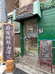 カフェ・パークサイド