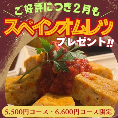 老松町 RABbit(ラビット)_ご好評につき2月もご利用OK!