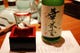 華味鳥にしかない日本酒「華米香」
他にも九州のお酒多数有り。