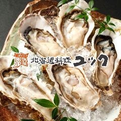 大崎で完全個室があるレストラン 居酒屋 飲食店