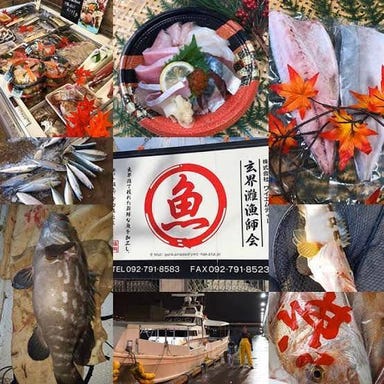 博多うどん呑処 いっき 下町居酒屋 いっき台場店_■朝獲れ玄界灘直送新鮮鮮魚のお刺身