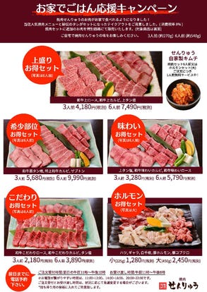 人気の美味い店 つくばの焼肉ならここ 今好評の食べ放題など ぐるなび 人気の美味い店 つくばの焼肉ならここ 今好評の食べ放題など ぐるなび