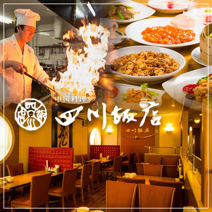 新潟県村上市のおすすめ居酒屋 41件 Goo地図