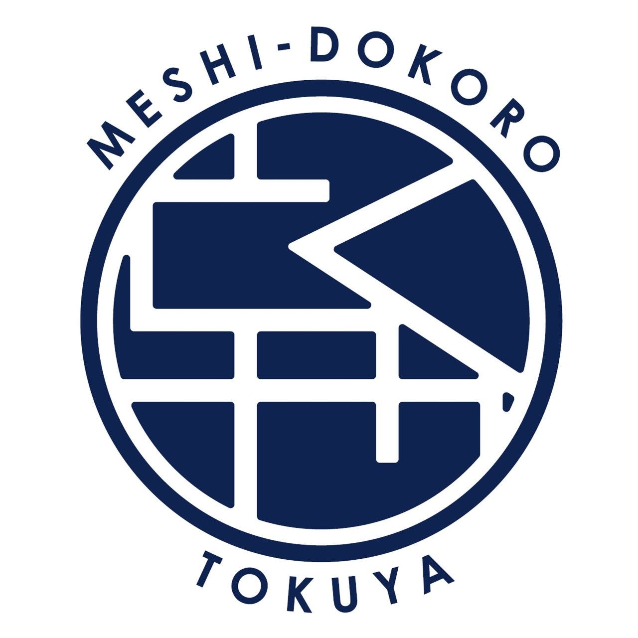 MESHIDOKOROTOKUYA Dazaifu Futsukaichi Izakaya Japanese Style Pub pinterest