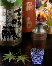 九州を中心に取り揃えたうまい地酒