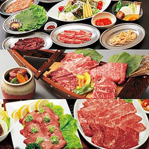 金剛園 和み亭 苫小牧 焼肉 ぐるなび