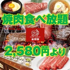 苫小牧 焼肉 飲み放題 3 000円以内 おすすめ人気レストラン ぐるなび