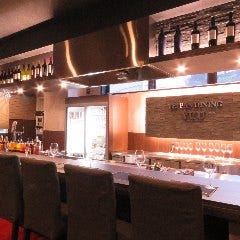 Teppan dining YUU 倉敷店（てっぱんだいにんぐゆう） 