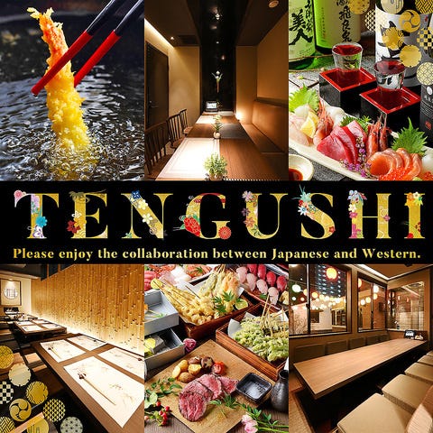 本格天ぷらと海鮮の創作和食◆個室2名様〜タッチパネルオーダー 