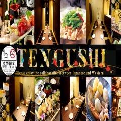 天ぷらと鮮魚 個室居酒屋 天串 刈谷駅前店 刈谷 居酒屋 ぐるなび