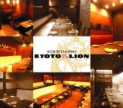 銀座ライオン 京都四条烏丸店