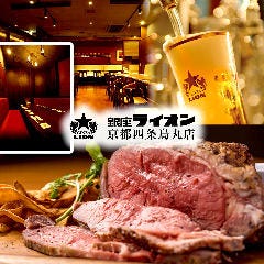 烏丸で飲み放題があるおすすめ居酒屋
