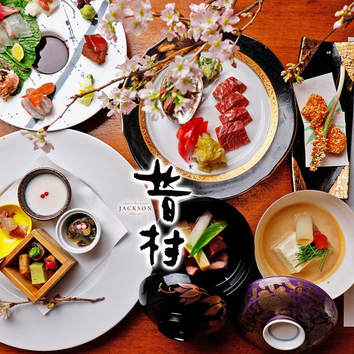 21年 最新グルメ 三宮 元町にある顔合わせにおすすめのお店 レストラン カフェ 居酒屋のネット予約 兵庫版 21年 最新グルメ 三宮 元町にある顔合わせにおすすめのお店 レストラン カフェ 居酒屋のネット予約 兵庫版