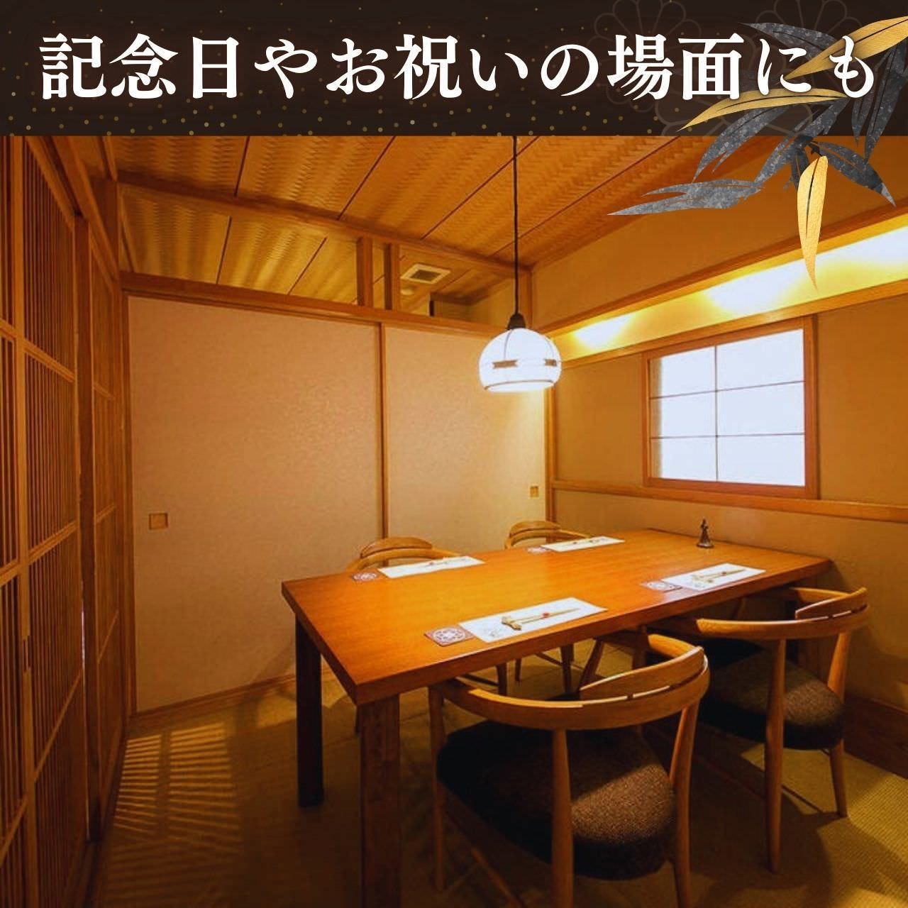 個室和食 昔村 ～JACKSON～(日本料理・郷土料理，寿司屋，居酒屋，鍋