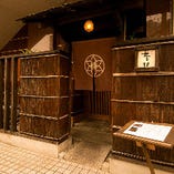 お店のご案内