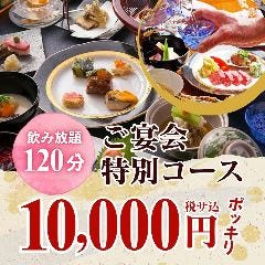 https://rimage.gnst.jp/rest/img/fzzkk0c90000/t_0nfn.jpg