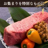 【神戸牛】黒毛和牛をご提供する各コースに＋1,200円で変更可能です