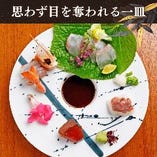 大人が心動かされる豊かな懐石料理をご堪能ください。