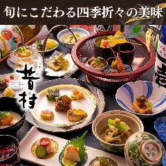 個室和食 昔村 ～JACKSON～