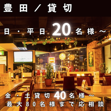 Golden Bears_貸切宴会・パーティーに充実した特典