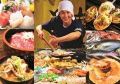 奥志摩 名駅笹島本店