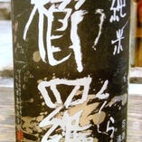 櫛羅　袋吊り滴酒　無濾過生酒（奈良）