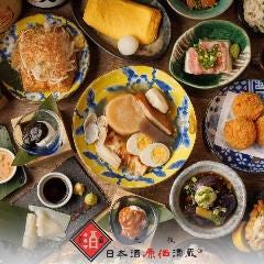 日本酒原価酒蔵 新宿総本店 