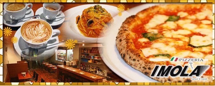 PIZZERIA IMOLA