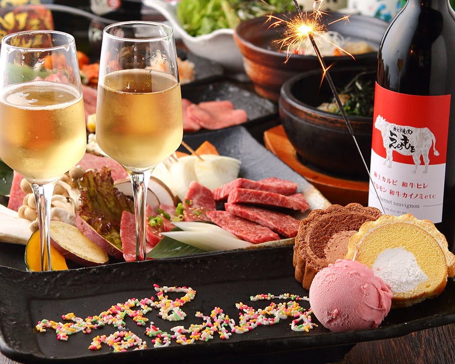 2時間飲み放題付 ぐるなび限定 誕生日お祝いプラン 全12品 女子会 ご宴会 記念日 誕生日の詳細 炭火焼肉えのもと 湘南台 善行 焼肉 ぐるなび
