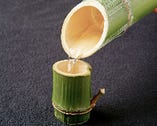 竹酒　　