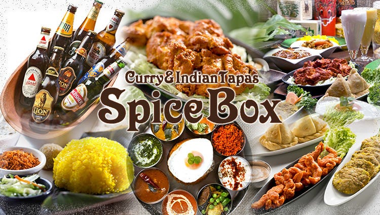 SpiceBox（スパイスボックス）