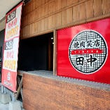 仏壇の古屋敷南林寺店 徒歩1分に今年3月堂々オープン!!