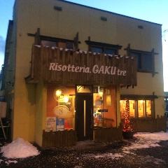 21年 最新グルメ 旭川にあるおしゃれでムード重視のお店 レストラン カフェ 居酒屋のネット予約 北海道版