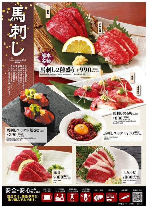 海鮮居酒屋 はなの舞 南柏店 柏 和食 ぐるなび