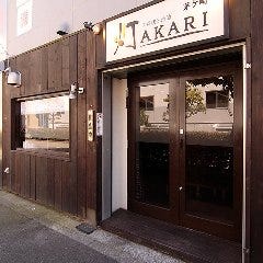 浜料理と地酒 灯 茅ヶ崎北口