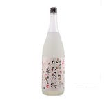 隠れた個性派日本酒！大阪人も知らない隠れた名酒『片野桜』