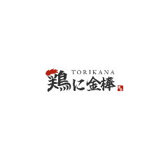 鉄板鶏食堂 鶏に金棒