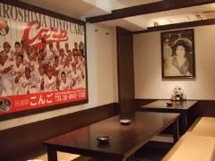 こんご 天満橋本店