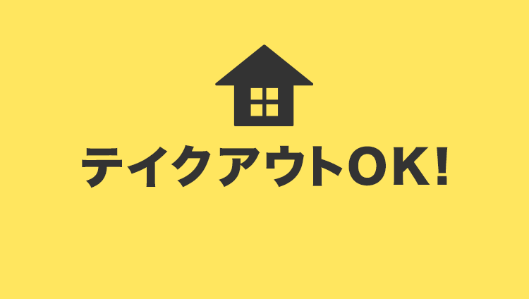 とりひめ 岸和田店 下松 大阪 レストラン 居酒屋 Goo地図