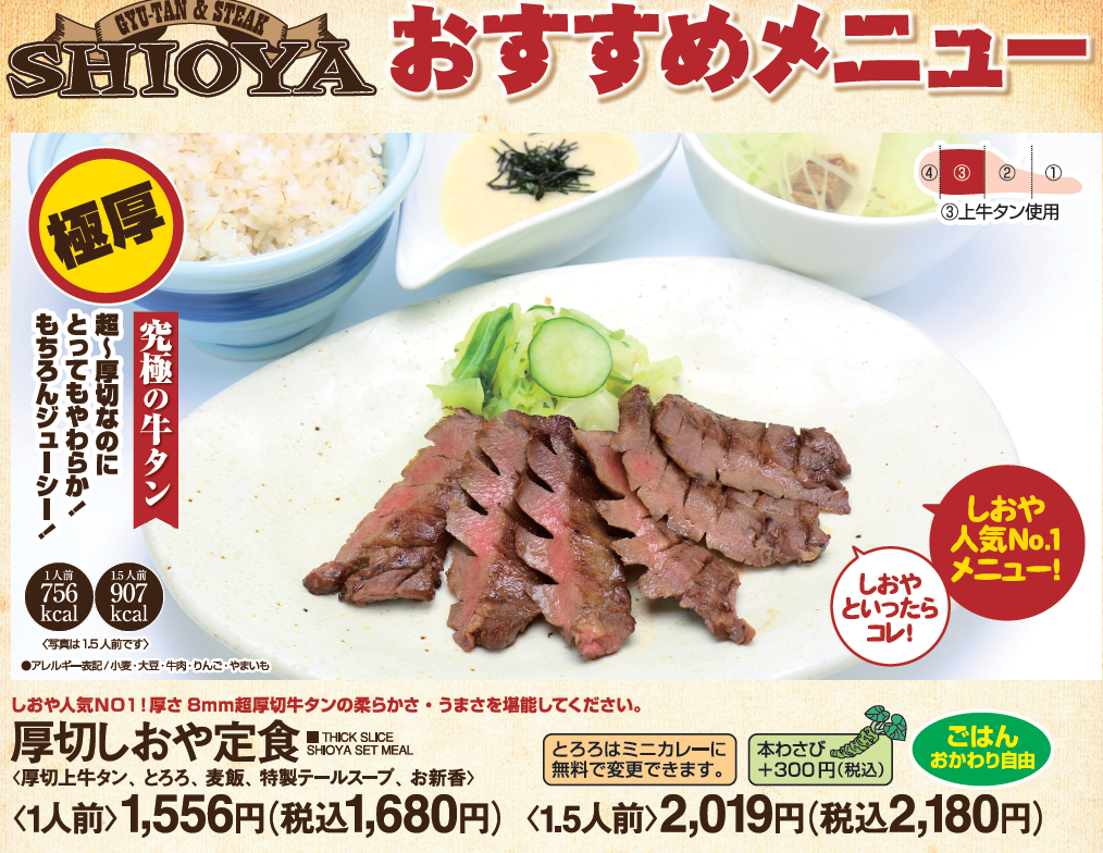 まるごと駿河湾 富士吉原店 富士市 居酒屋 ぐるなび